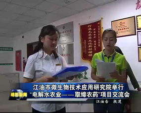 三星堆榮耀覺醒首映式暨IP授權發布會與生物農藥技術研發的融合探索