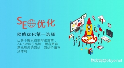 武漢網站推廣優化 易城網科純SEO技術，精準引流助力企業增長