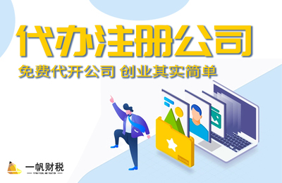 深圳出口退稅,找專業(yè)的退稅公司辦理更方便!