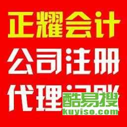 第31頁 濟(jì)南歷下酷易搜