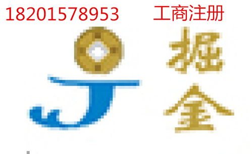 大興食品公司注冊(cè)食品經(jīng)營(yíng)許可證代辦食品流通審批