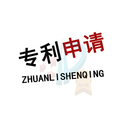 產(chǎn)品外觀專(zhuān)利申請(qǐng)代理公司信賴推薦,神州眾達(dá)快速響應(yīng)