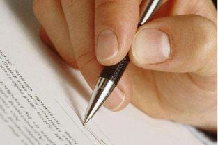 昌海淀區代辦工商注冊、公司注冊及買賣全攻略